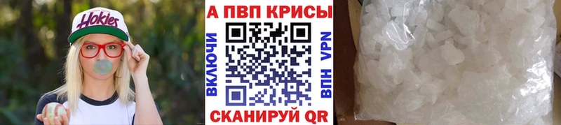 Купить наркоту Лукоянов A-PVP АМФЕТАМИН ГАШИШ Марихуана КОКАИН