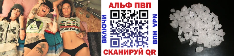 Alpha-PVP крисы CK Лукоянов