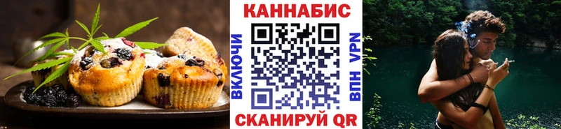 Еда ТГК конопля мега вход Лукоянов