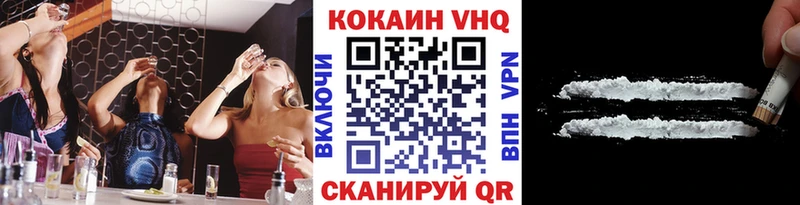 mega tor  Лукоянов  Cocaine VHQ 