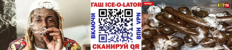 Гашиш Cannabis  Лукоянов 