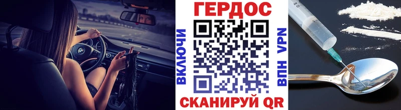 Героин герыч  где продают наркотики  Лукоянов 