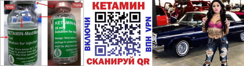 где купить   MEGA ТОР  КЕТАМИН ketamine  Лукоянов 