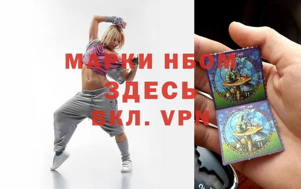 героин Арсеньев