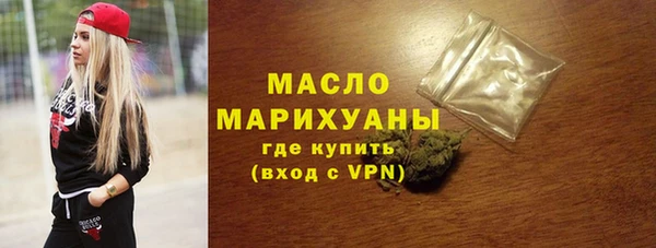 гидропоника Аркадак