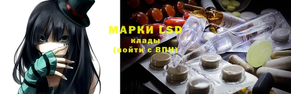 твердый Армянск