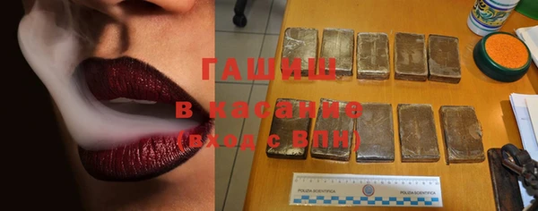 твердый Армянск