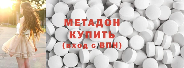 твердый Армянск