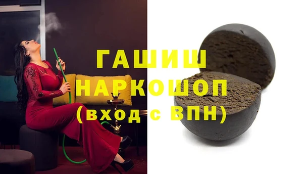 трава Балахна