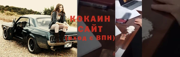 твердый Армянск