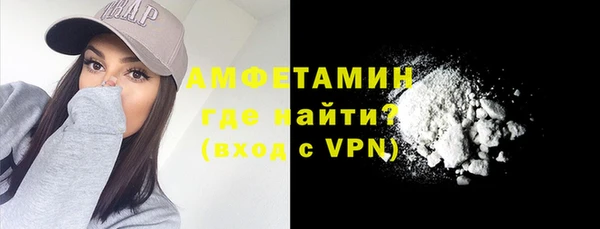 твердый Армянск