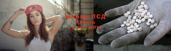 твердый Армянск