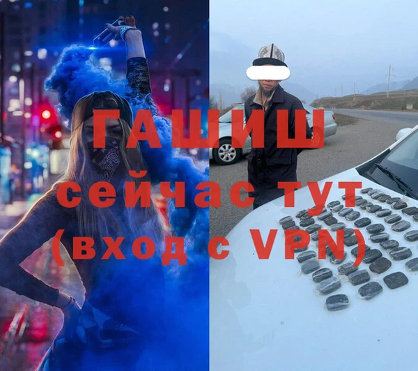 трава Балахна