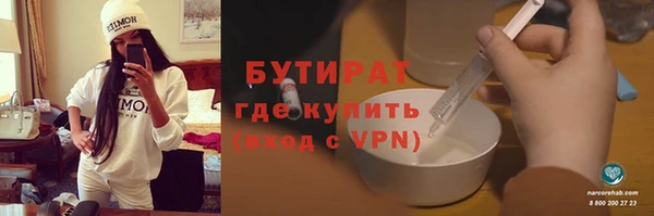 тгк Балабаново