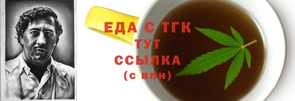 героин Арсеньев