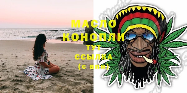 гидропоника Аркадак