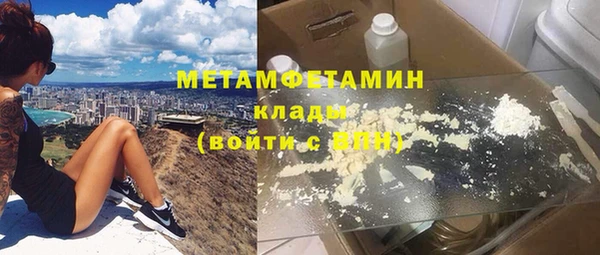 героин Арсеньев