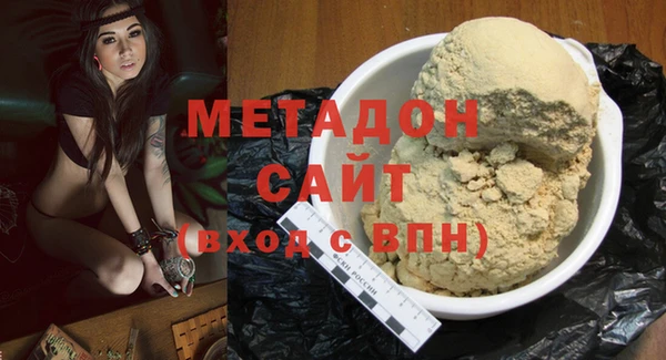 гидропоника Аркадак