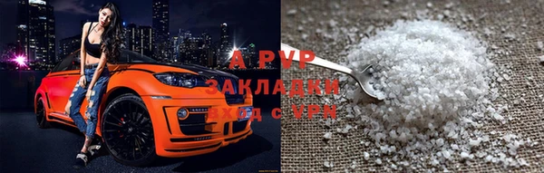 твердый Армянск