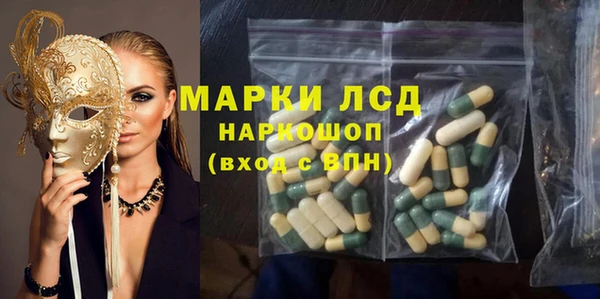тгк Балабаново