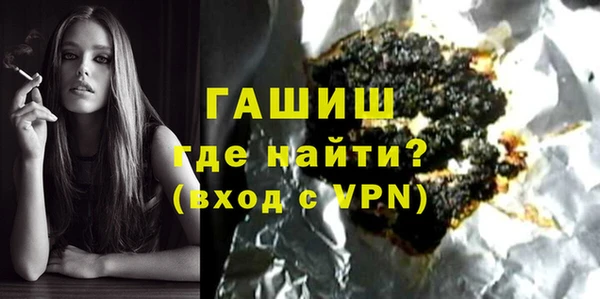 твердый Армянск