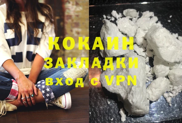 гидропоника Аркадак