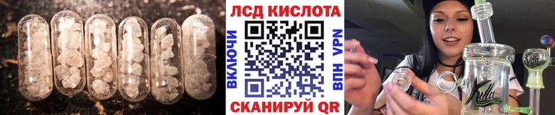 ЛСД экстази ecstasy Лукоянов