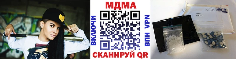 MDMA crystal  дарнет шоп  Лукоянов 