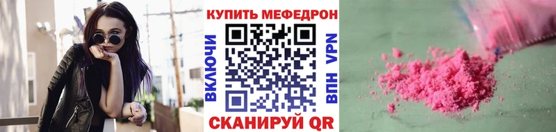 МЯУ-МЯУ мука Лукоянов