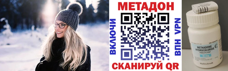 Метадон мёд  Лукоянов 