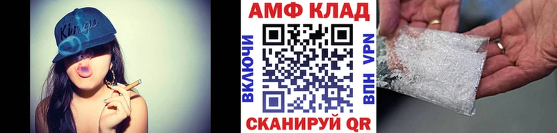МЕТАМФЕТАМИН пудра  Лукоянов 