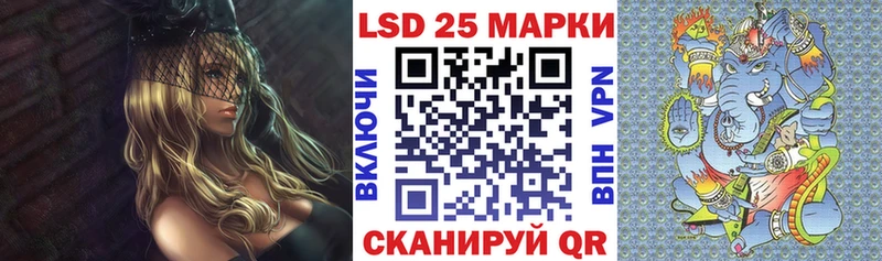 Марки 25I-NBOMe 1,5мг наркота Лукоянов