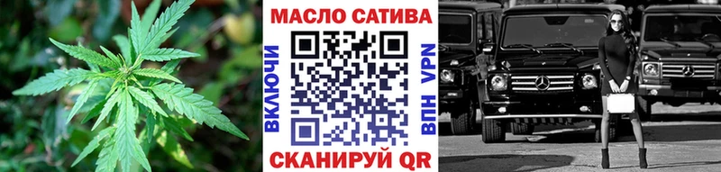 Дистиллят ТГК THC oil  Лукоянов 