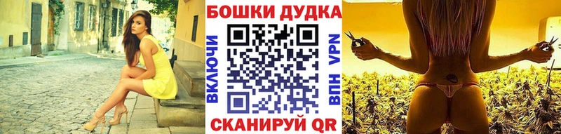 МАРИХУАНА сатива  ссылка на мегу   Лукоянов  как найти  